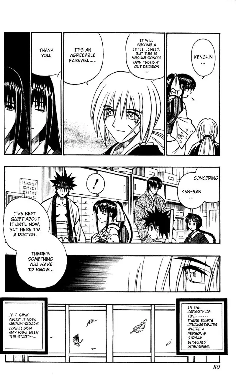 Rurouni Kenshin Chapter 252 2